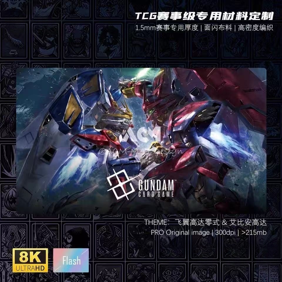 600x350mm OZ-13MS Gundam Epyon - Door Mat Blank avis et prix